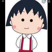 まる子〜まとめ買い大歓迎〜の画像