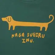 ナガスギタ犬
