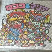 Tocchin☆の画像