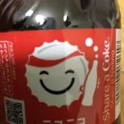 カレリアの画像