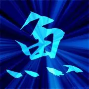 ぽん