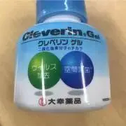 クレベリンの画像
