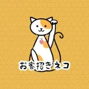 こうちゃんの画像