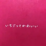 mirei