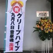 さくら@いいね5の倍数で値上げの画像