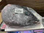 魚頭