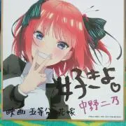 ミルヒー　★プロフ確認推奨の画像