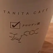 jugonの画像