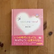 ちゃちゃまるの画像