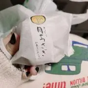 りな