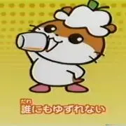 くぅ