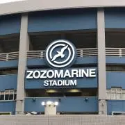 yosu
