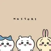くぅ〜ちゃん『プロフ確認お願いします』の画像
