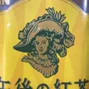 れもん