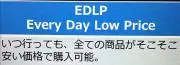 プロフ必読 ★フリマさんの画像