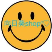 向日葵shop¨̮♡