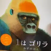 ラピュタの巨人兵　47号の画像