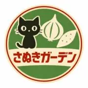 やさいやの画像