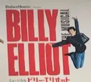 Billyの画像