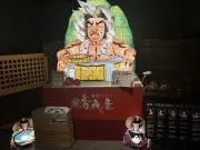 ビーストの画像