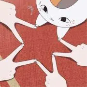 しゅ