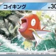 りんちょ