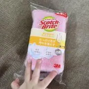 すだちポン酢の画像