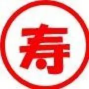 美濃焼 秀峰窯 ガラス葉大皿「手づくり 石だたみ」 - メルカリ