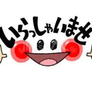 お宝shop ~Kyo~の画像