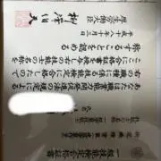 タク TAKUの画像