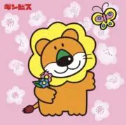 たべっ子どうぶつの画像