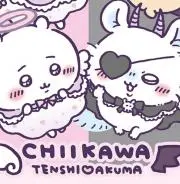 ゆき