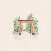 橋本の画像