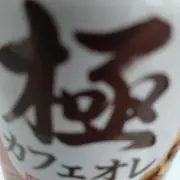 はち