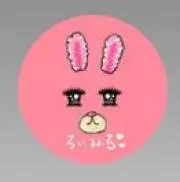 ろいみる✨まとめ割対応可の画像