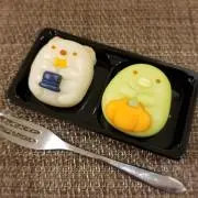ぬんの画像