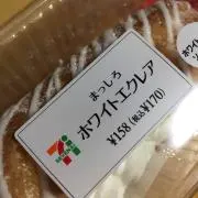 ⭐︎⭐︎☆購入前コメントください