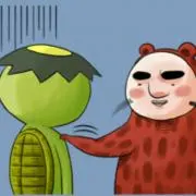 あんちゃんTYRKの画像