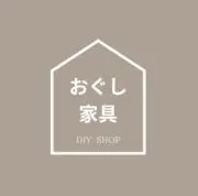 おぐし家具　天然木のハンドメイド店の画像