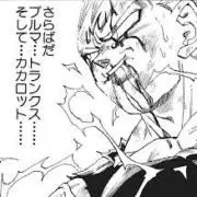 ベジータ
