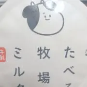ねこみちの画像