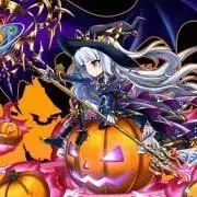 イヴリス