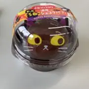 クロの画像