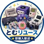 とむリユース⭐️即購入歓迎の画像