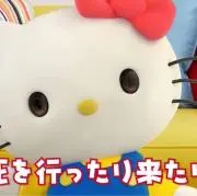 ぴんちゃ【新生活応援セール開催中】の画像