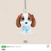 なみの画像