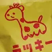 ひよこまめの画像