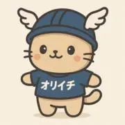 オリイチの画像