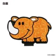 ぴっぴちゃま