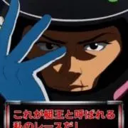 まんぷく丸